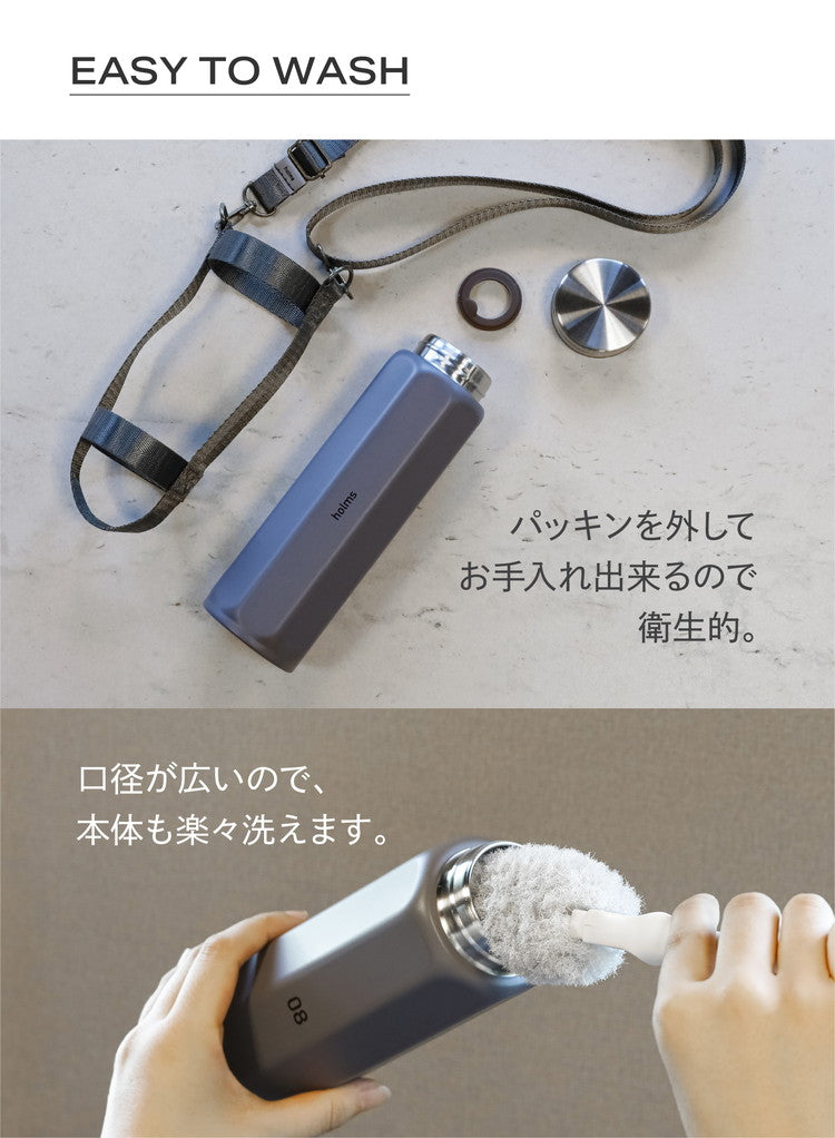シービージャパン 水筒 直飲み 真空断熱 2層構造 ダークグレー 460ml 肩掛けできるショルダー付き専用ホルダー オクタボトルロングショルダー460 holms(代引不可)