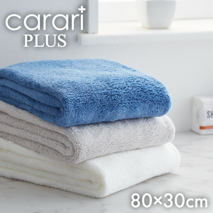 マイクロファイバー タオル カラリ プラス フェイスタオル 全3色 ヘアケア 巻き 即乾 吸水タオル 髪 タオル ふわふわ 柔らかい マイクロファイバータオル carari