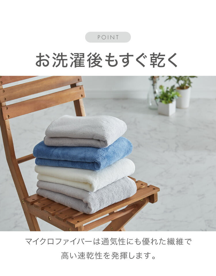 マイクロファイバー タオル カラリ プラス フェイスタオル 全3色 ヘアケア 巻き 即乾 吸水タオル 髪 タオル ふわふわ 柔らかい マイクロファイバータオル carari
