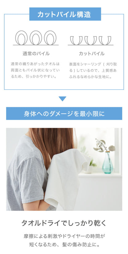 マイクロファイバー タオル カラリ プラス フェイスタオル 全3色 ヘアケア 巻き 即乾 吸水タオル 髪 タオル ふわふわ 柔らかい マイクロファイバータオル carari