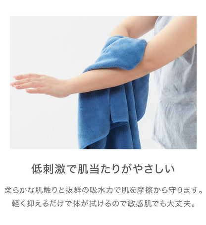 マイクロファイバー タオル カラリ プラス フェイスタオル 全3色 ヘアケア 巻き 即乾 吸水タオル 髪 タオル ふわふわ 柔らかい マイクロファイバータオル carari