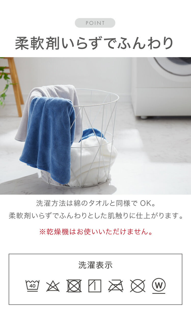 マイクロファイバー タオル カラリ プラス フェイスタオル 全3色 ヘアケア 巻き 即乾 吸水タオル 髪 タオル ふわふわ 柔らかい マイクロファイバータオル carari