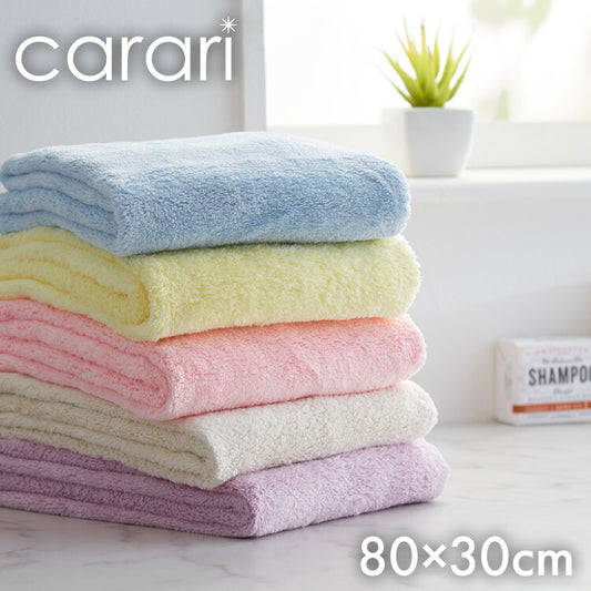 マイクロファイバータオル フェイスタオル ブルー 吸水タオル 髪 室内干し 梅雨 ペット キャップ キューティクル ドライヤー 時短 新生活　シービージャパン