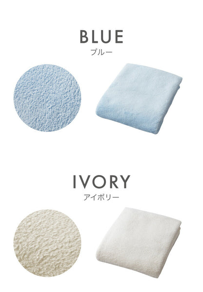 マイクロファイバータオル フェイスタオル ブルー 吸水タオル 髪 室内干し 梅雨 ペット キャップ キューティクル ドライヤー 時短 新生活　シービージャパン