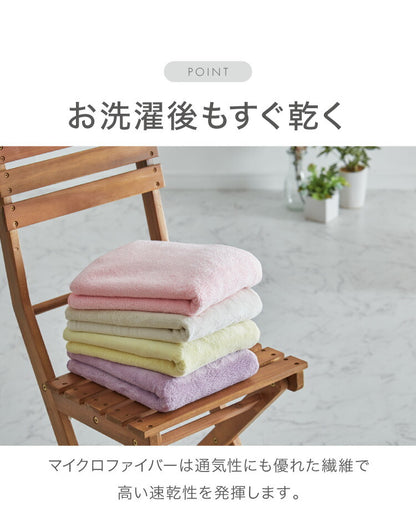 マイクロファイバータオル フェイスタオル ブルー 吸水タオル 髪 室内干し 梅雨 ペット キャップ キューティクル ドライヤー 時短 新生活　シービージャパン