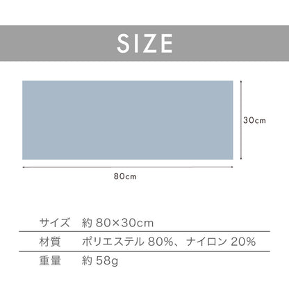 マイクロファイバータオル フェイスタオル ブルー 吸水タオル 髪 室内干し 梅雨 ペット キャップ キューティクル ドライヤー 時短 新生活　シービージャパン