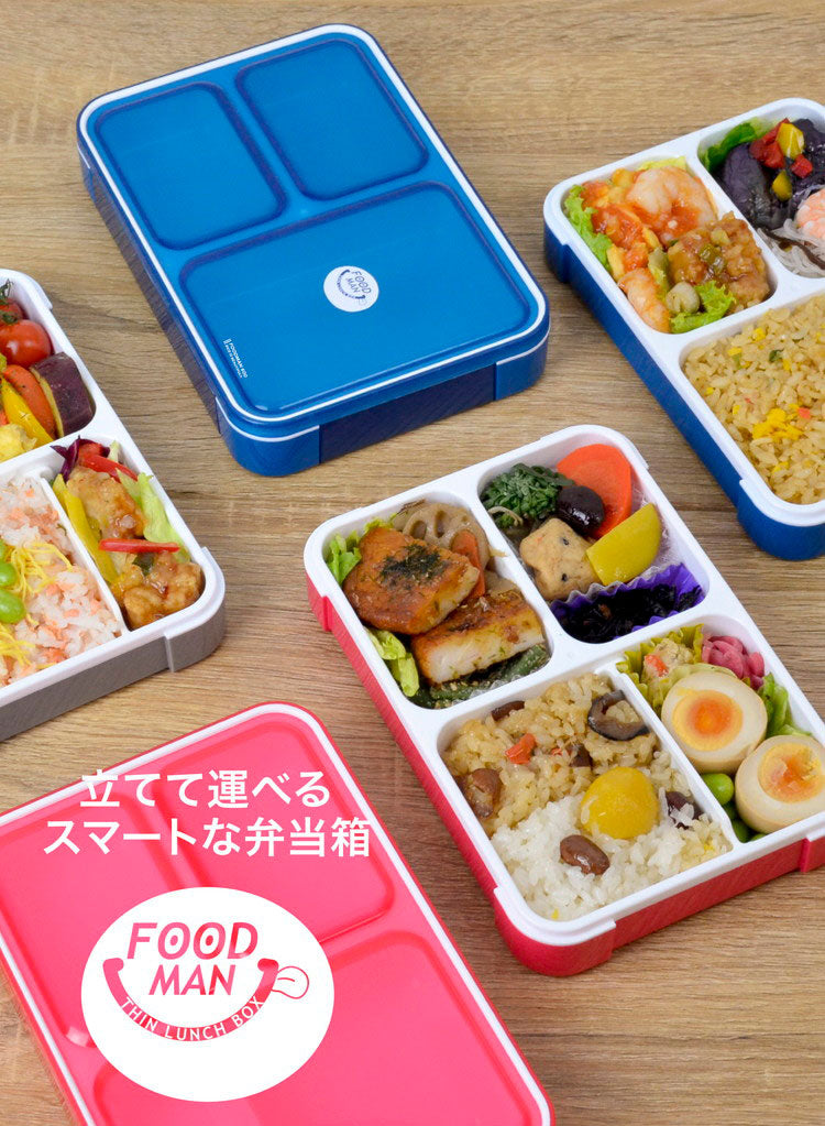 弁当箱 フードマン 600ml フードマン600 クリアライトグレー 弁当 弁当箱 ランチ 持ち運び コンパクト 軽量ランチボックス 電子レンジ可 食器洗浄機可 CBジャパン シービージャパン(代引不可)