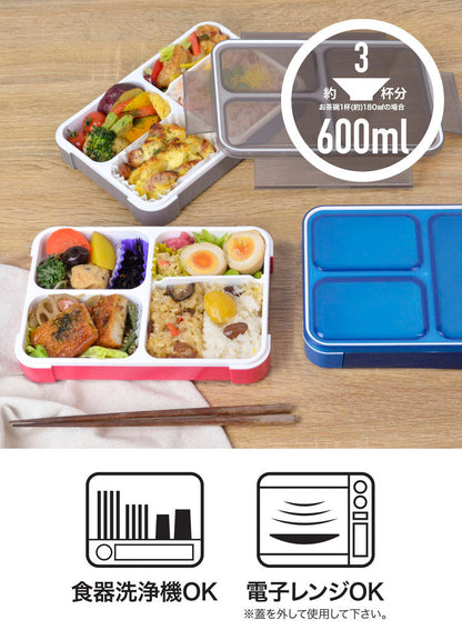 弁当箱 フードマン 600ml フードマン600 クリアライトグレー 弁当 弁当箱 ランチ 持ち運び コンパクト 軽量ランチボックス 電子レンジ可 食器洗浄機可 CBジャパン シービージャパン(代引不可)