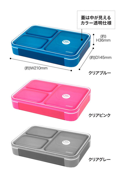 弁当箱 フードマン 600ml フードマン600 クリアライトグレー 弁当 弁当箱 ランチ 持ち運び コンパクト 軽量ランチボックス 電子レンジ可 食器洗浄機可 CBジャパン シービージャパン(代引不可)