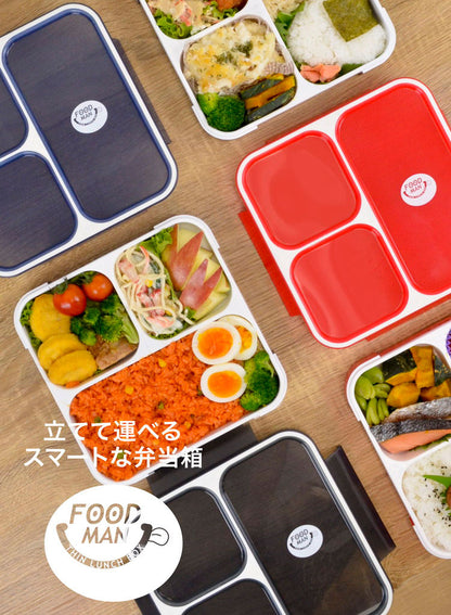 弁当箱 フードマン 800ml フードマン800 クリアライトグレー 弁当 弁当箱 ランチ 持ち運び コンパクト 軽量 ランチボックス 電子レンジ可 食器洗浄機可 CBジャパン シービージャパン(代引不可)