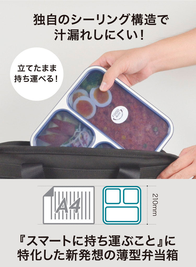 弁当箱 フードマン 800ml フードマン800 クリアライトグレー 弁当 弁当箱 ランチ 持ち運び コンパクト 軽量 ランチボックス 電子レンジ可 食器洗浄機可 CBジャパン シービージャパン(代引不可)