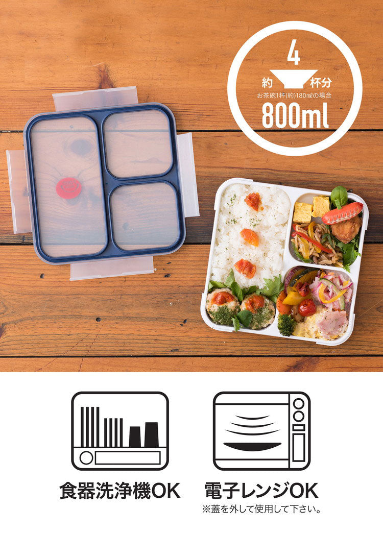 弁当箱 フードマン 800ml フードマン800 クリアライトグレー 弁当 弁当箱 ランチ 持ち運び コンパクト 軽量 ランチボックス 電子レンジ可 食器洗浄機可 CBジャパン シービージャパン(代引不可)