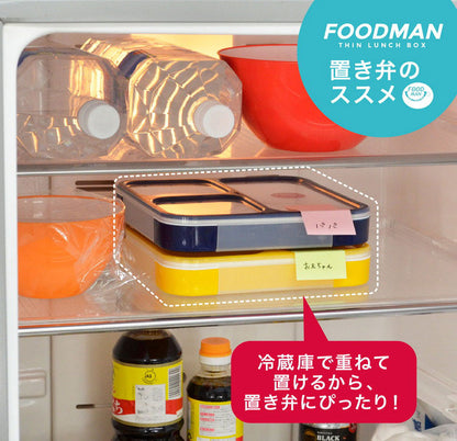 弁当箱 フードマン 800ml フードマン800 クリアライトグレー 弁当 弁当箱 ランチ 持ち運び コンパクト 軽量 ランチボックス 電子レンジ可 食器洗浄機可 CBジャパン シービージャパン(代引不可)