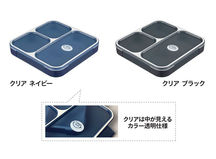 弁当箱 フードマン 800ml フードマン800 クリアライトグレー 弁当 弁当箱 ランチ 持ち運び コンパクト 軽量 ランチボックス 電子レンジ可 食器洗浄機可 CBジャパン シービージャパン(代引不可)