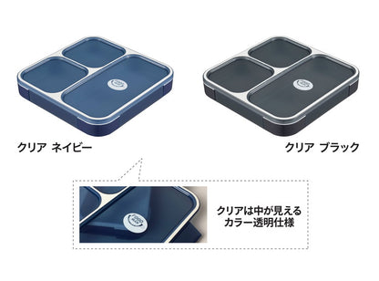 弁当箱 フードマン 800ml フードマン800 クリアライトグレー 弁当 弁当箱 ランチ 持ち運び コンパクト 軽量 ランチボックス 電子レンジ可 食器洗浄機可 CBジャパン シービージャパン(代引不可)