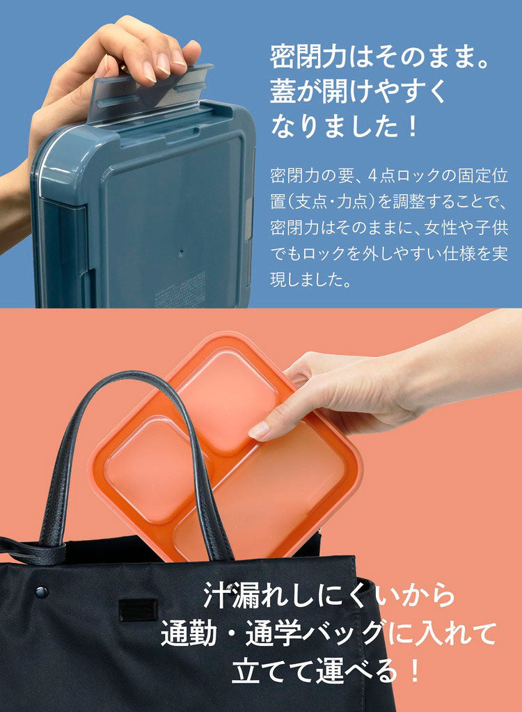 立てて運べる薄型弁当箱 Mee by FOODMAN 弁当箱 1段 薄型 コンパクト スリム 汁漏れしない フードマン ダブルシーリング クリア 中が見える 電子レンジ対応 食洗機対応 シービージャパン(代引不可)