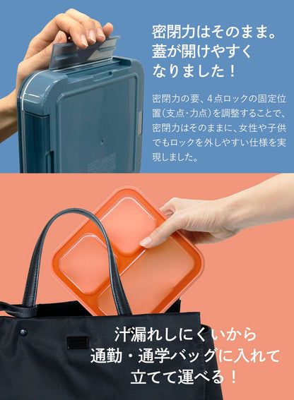 立てて運べる薄型弁当箱 Mee by FOODMAN 弁当箱 1段 薄型 コンパクト スリム 汁漏れしない フードマン ダブルシーリング クリア 中が見える 電子レンジ対応 食洗機対応 シービージャパン(代引不可)