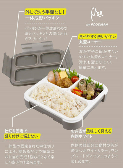 立てて運べる薄型弁当箱 Mee by FOODMAN 弁当箱 1段 薄型 コンパクト スリム 汁漏れしない フードマン ダブルシーリング クリア 中が見える 電子レンジ対応 食洗機対応 シービージャパン(代引不可)