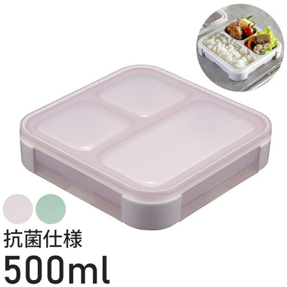 シービージャパン 弁当箱 フードマン Mee 500ml 抗菌仕様 立てて運べる 薄型弁当箱 4点ロックでしっかり固定 Wシーリングで汁漏れしにくい DSK(代引不可)