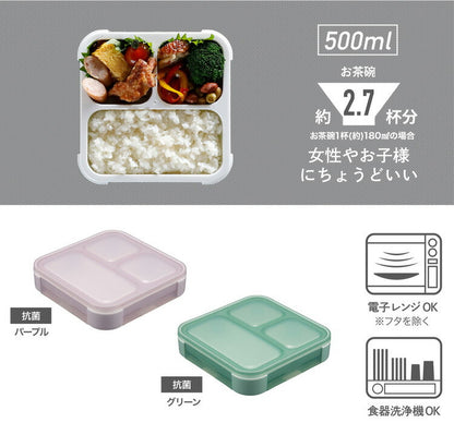シービージャパン 弁当箱 フードマン Mee 500ml 抗菌仕様 立てて運べる 薄型弁当箱 4点ロックでしっかり固定 Wシーリングで汁漏れしにくい DSK(代引不可)