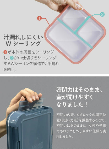 シービージャパン 弁当箱 フードマン Mee 500ml 抗菌仕様 立てて運べる 薄型弁当箱 4点ロックでしっかり固定 Wシーリングで汁漏れしにくい DSK(代引不可)