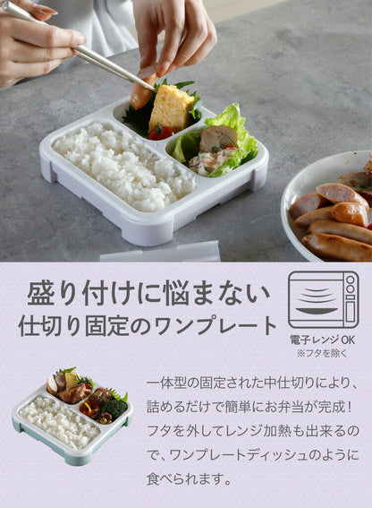 シービージャパン 弁当箱 フードマン Mee 500ml 抗菌仕様 立てて運べる 薄型弁当箱 4点ロックでしっかり固定 Wシーリングで汁漏れしにくい DSK(代引不可)