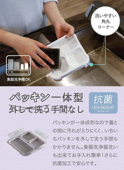 シービージャパン 弁当箱 フードマン Mee 500ml 抗菌仕様 立てて運べる 薄型弁当箱 4点ロックでしっかり固定 Wシーリングで汁漏れしにくい DSK(代引不可)