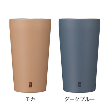 GOMUG MAX ゴーマグ マックス ダークブルー モカ 保冷 保温 ドリンクホルダー 水筒 おしゃれ かわいい CBジャパン シービージャパン