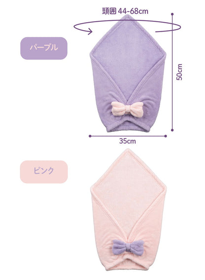 シービージャパン ヘアターバン [Lサイズ/ミディアム・ロングヘア用] 吸水 速乾 パープル ふわもこ 簡単ヘアケア マイクロファイバー カラリモア carari(代引不可)