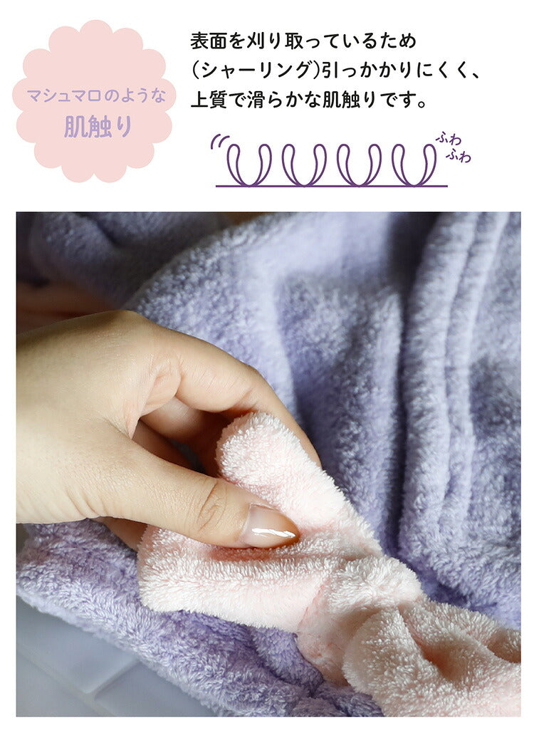 シービージャパン ヘアターバン [Lサイズ/ミディアム・ロングヘア用] 吸水 速乾 パープル ふわもこ 簡単ヘアケア マイクロファイバー カラリモア carari(代引不可)