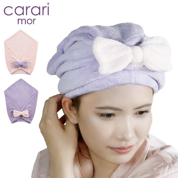 シービージャパン ヘアターバン [Mサイズ/ショート・ミディアムヘア用] 吸水 速乾 パープル ふわもこ 簡単ヘアケア マイクロファイバー カラリモア carari(代引不可)