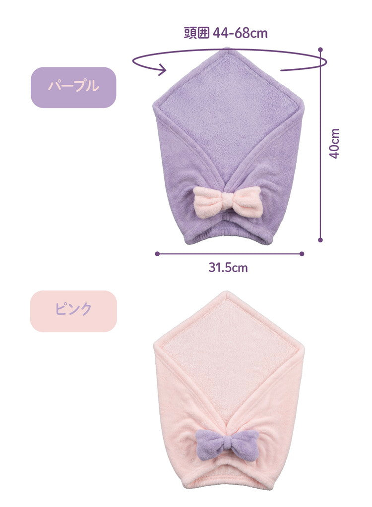 シービージャパン ヘアターバン [Mサイズ/ショート・ミディアムヘア用] 吸水 速乾 パープル ふわもこ 簡単ヘアケア マイクロファイバー カラリモア carari(代引不可)