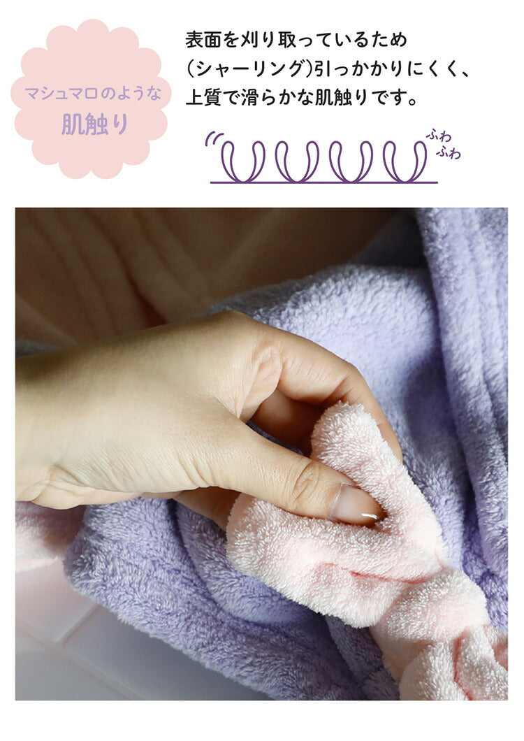 シービージャパン ヘアターバン [Mサイズ/ショート・ミディアムヘア用] 吸水 速乾 パープル ふわもこ 簡単ヘアケア マイクロファイバー カラリモア carari(代引不可)