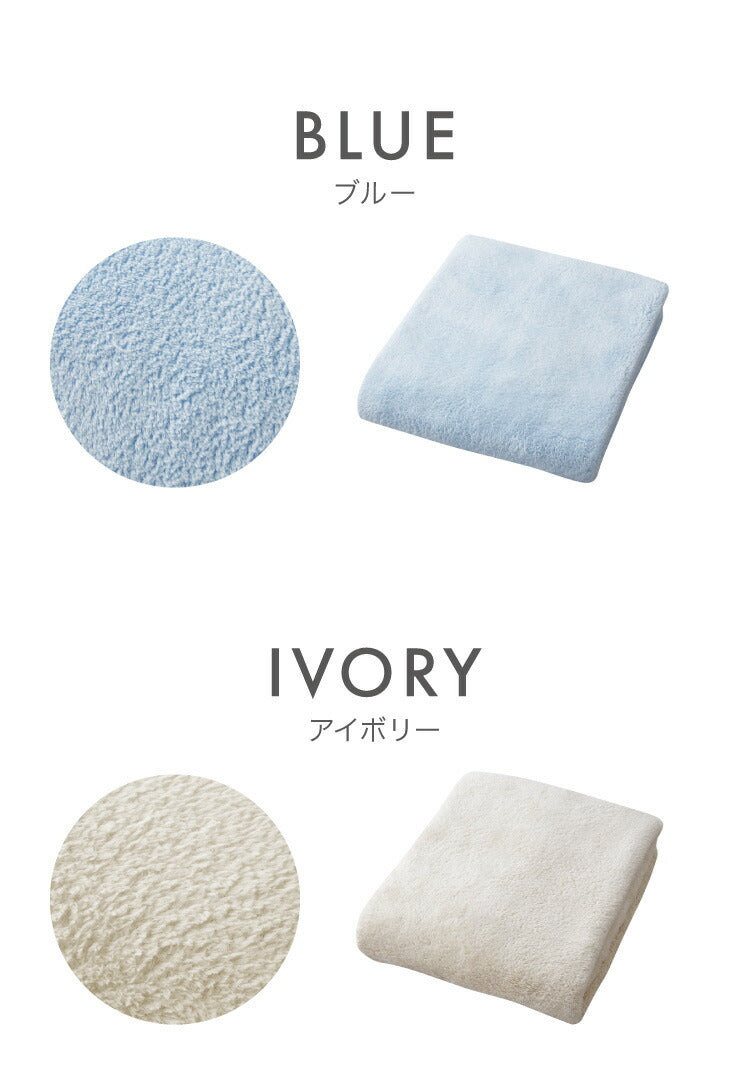 CBジャパン シービージャパン マイクロファイバー ヘアドライタオル アイボリー 吸水タオル 髪 室内干し 梅雨 ペット キャップ キューティクル ドライヤー 時短 新生活