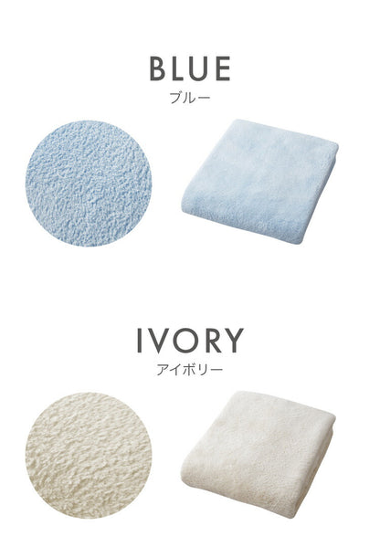 CBジャパン シービージャパン マイクロファイバー ヘアドライタオル アイボリー 吸水タオル 髪 室内干し 梅雨 ペット キャップ キューティクル ドライヤー 時短 新生活