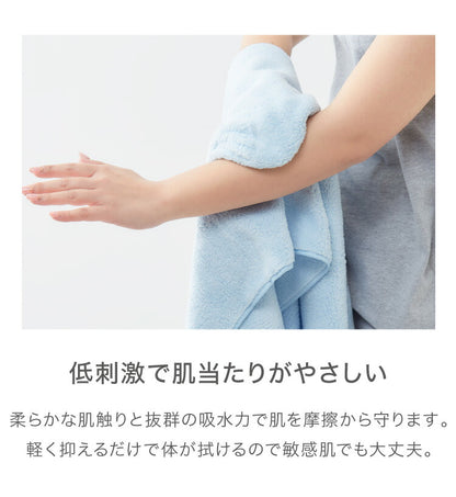 CBジャパン シービージャパン マイクロファイバー ヘアドライタオル アイボリー 吸水タオル 髪 室内干し 梅雨 ペット キャップ キューティクル ドライヤー 時短 新生活