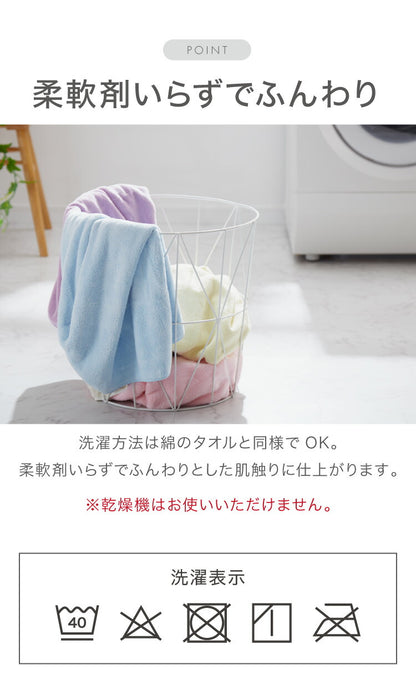 CBジャパン シービージャパン マイクロファイバー ヘアドライタオル アイボリー 吸水タオル 髪 室内干し 梅雨 ペット キャップ キューティクル ドライヤー 時短 新生活