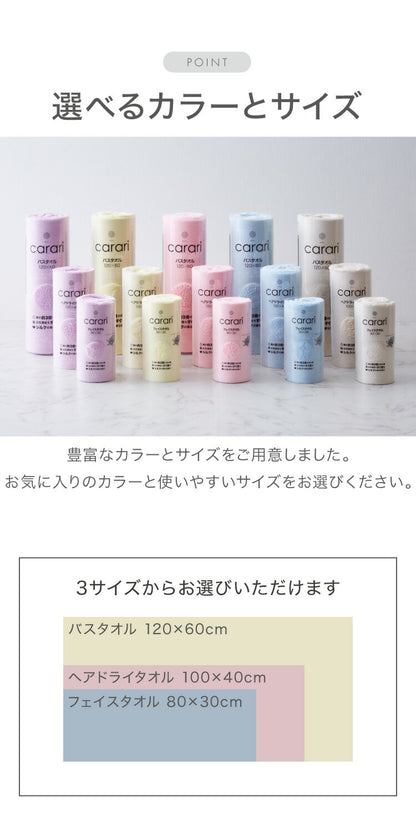 CBジャパン シービージャパン マイクロファイバー ヘアドライタオル アイボリー 吸水タオル 髪 室内干し 梅雨 ペット キャップ キューティクル ドライヤー 時短 新生活