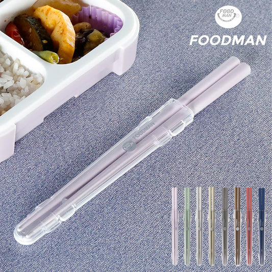 箸 携帯 通販 フードマン専用 お箸 弁当 おはし 携帯箸 お弁当箸 コンパクト 抗菌 21cm 食洗器対応 ケースセット 箸箱 携帯用箸 日本製 マイ箸 シービージャパン(代引不可)