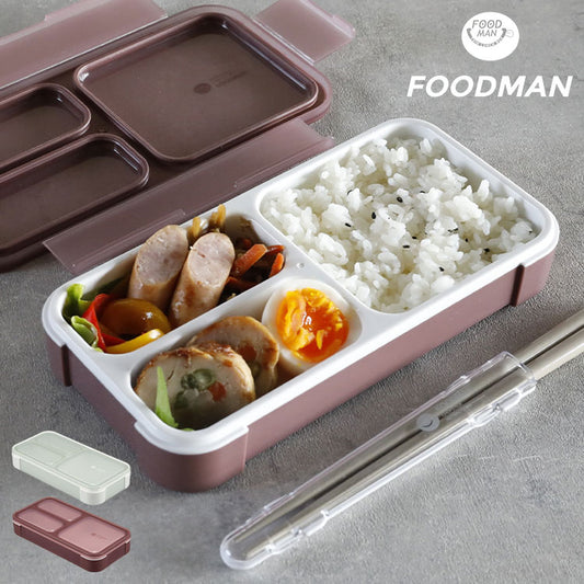 弁当箱 400ml 抗菌 フードマン FOODMAN 薄型 1段 食洗機対応 レンジ対応 ランチボックス 薄型弁当箱 一段 400 女子 食洗機OK レンジOK 一段弁当箱 抗菌加工 AG 薄い スリム 四点ロック 弁当(代引不可)