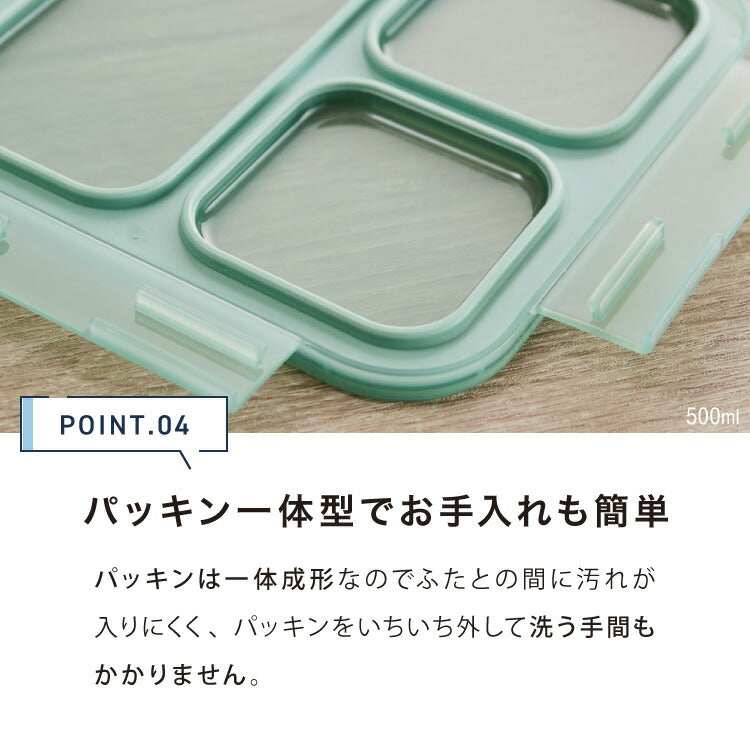 弁当箱 400ml 抗菌 フードマン FOODMAN 薄型 1段 食洗機対応 レンジ対応 ランチボックス 薄型弁当箱 一段 400 女子 食洗機OK レンジOK 一段弁当箱 抗菌加工 AG 薄い スリム 四点ロック 弁当(代引不可)