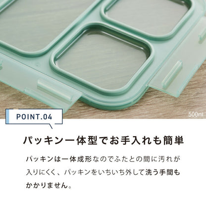 弁当箱 400ml 抗菌 フードマン FOODMAN 薄型 1段 食洗機対応 レンジ対応 ランチボックス 薄型弁当箱 一段 400 女子 食洗機OK レンジOK 一段弁当箱 抗菌加工 AG 薄い スリム 四点ロック 弁当(代引不可)