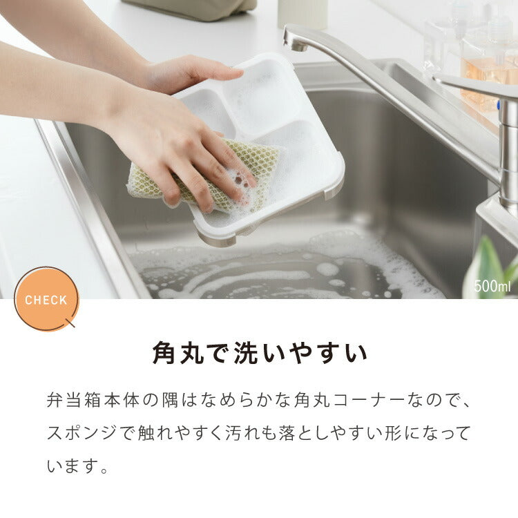 弁当箱 400ml 抗菌 フードマン FOODMAN 薄型 1段 食洗機対応 レンジ対応 ランチボックス 薄型弁当箱 一段 400 女子 食洗機OK レンジOK 一段弁当箱 抗菌加工 AG 薄い スリム 四点ロック 弁当(代引不可)