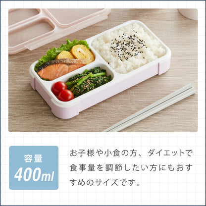 弁当箱 400ml 抗菌 フードマン FOODMAN 薄型 1段 食洗機対応 レンジ対応 ランチボックス 薄型弁当箱 一段 400 女子 食洗機OK レンジOK 一段弁当箱 抗菌加工 AG 薄い スリム 四点ロック 弁当(代引不可)