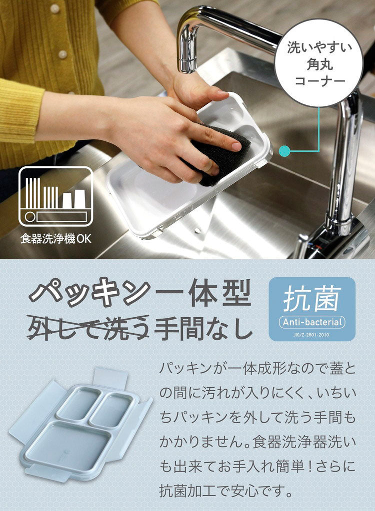 弁当箱 400ml 抗菌 フードマン FOODMAN 薄型 1段 食洗機対応 レンジ対応 ランチボックス 薄型弁当箱 一段 400 女子 食洗機OK レンジOK 一段弁当箱 抗菌加工 AG 薄い スリム 四点ロック 弁当(代引不可)