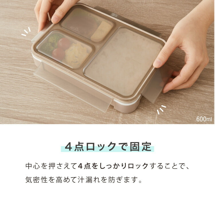 弁当箱 400ml 抗菌 フードマン FOODMAN 薄型 1段 食洗機対応 レンジ