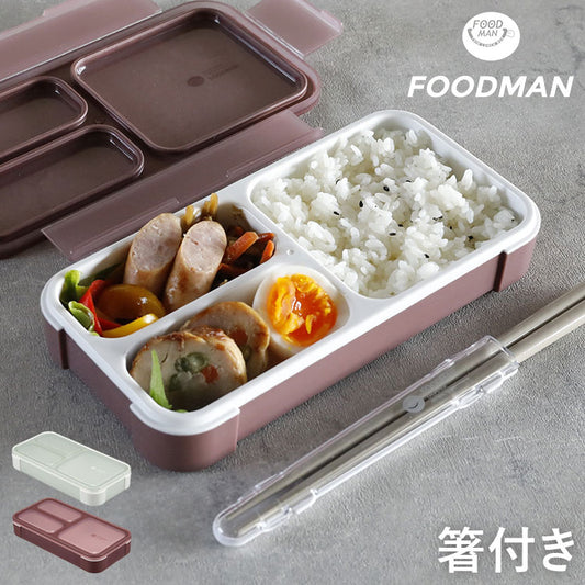 抗菌フードマン 400 & 箸 2点セット 通販 お弁当箱 箸 薄型弁当 薄型弁当箱フードマン 弁当箱 お箸 弁当ケース シンプル CB JAPAN シービージャパン(代引不可)