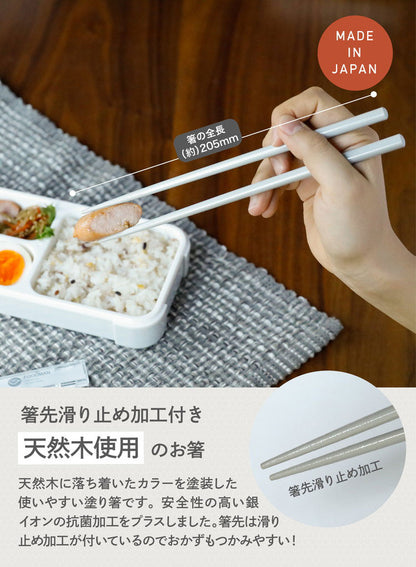 抗菌フードマン 400 & 箸 2点セット 通販 お弁当箱 箸 薄型弁当 薄型弁当箱フードマン 弁当箱 お箸 弁当ケース シンプル CB JAPAN シービージャパン(代引不可)