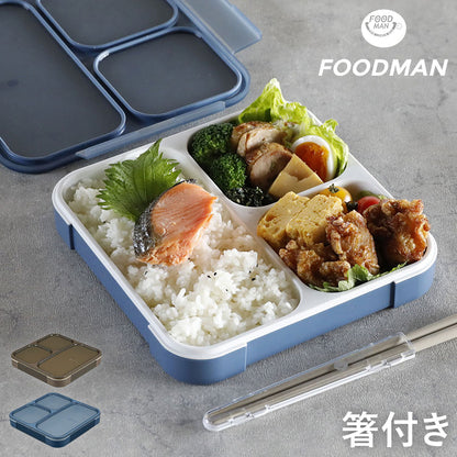 抗菌フードマン 800 & 箸 2点セット 通販 お弁当箱 箸 薄型弁当 薄型弁当箱フードマン 弁当箱 お箸 弁当ケース シンプル CB JAPAN シービージャパン(代引不可)