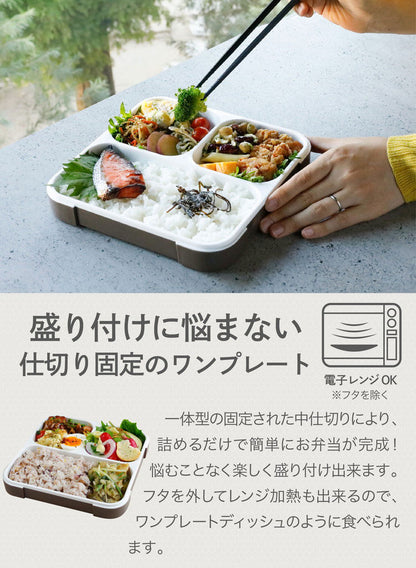 抗菌フードマン 800 & 箸 2点セット 通販 お弁当箱 箸 薄型弁当 薄型弁当箱フードマン 弁当箱 お箸 弁当ケース シンプル CB JAPAN シービージャパン(代引不可)